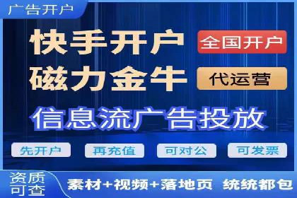 实战解析：SEM竞价托管助力企业快速起量