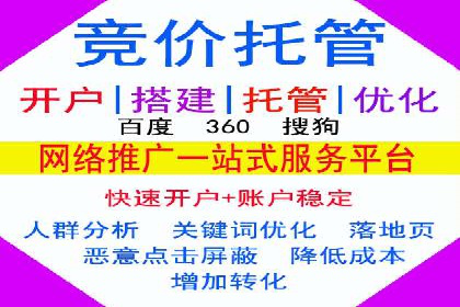 谷歌竞价实战：如何实现广告投放效果最大化